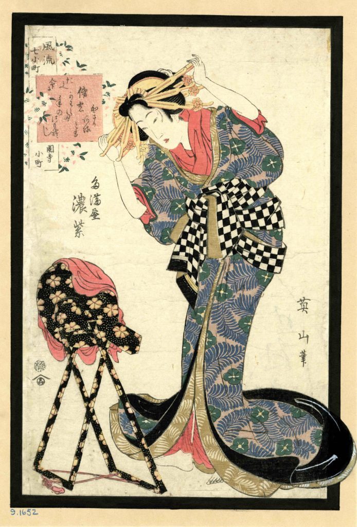 Kimono Refashioned displays oil paintings by William Merritt Chase and Jacques-Joseph James Tissot from the late 1800s as early examples of the influence of kimono. 